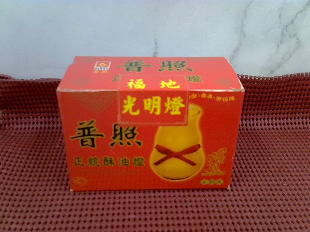 圖片載入錯誤