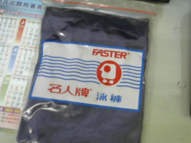 圖片載入錯誤