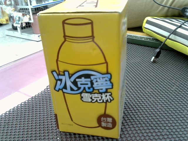 圖片載入錯誤