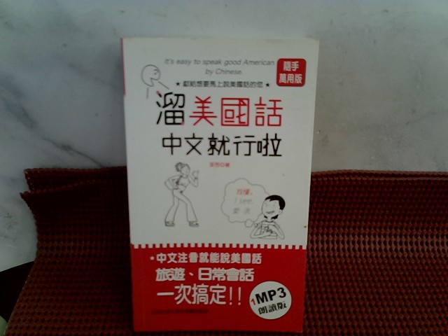 圖片載入錯誤