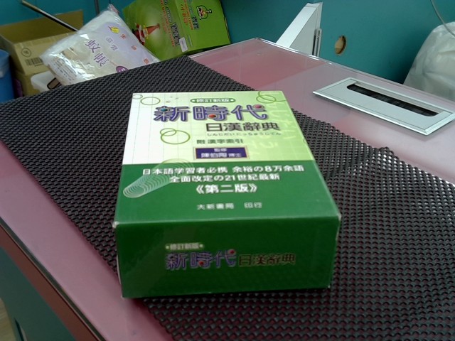 圖片載入錯誤