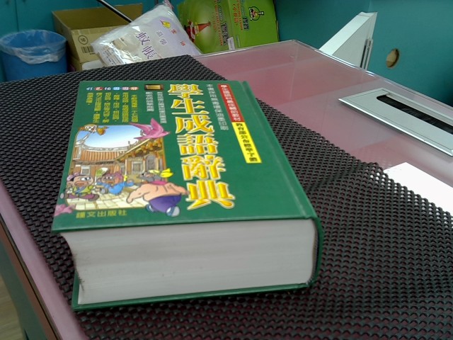 圖片載入錯誤