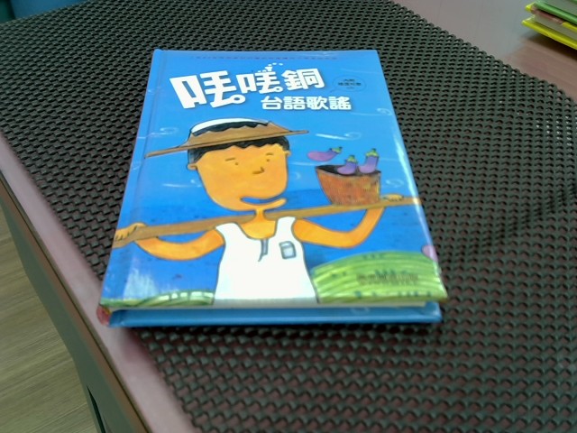 圖片載入錯誤