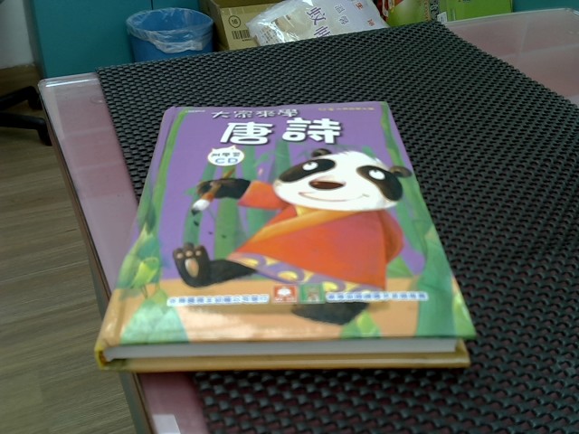圖片載入錯誤