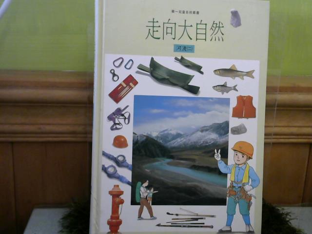 圖片載入錯誤