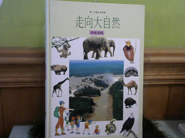 圖片載入錯誤