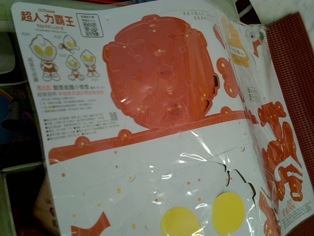 圖片載入錯誤
