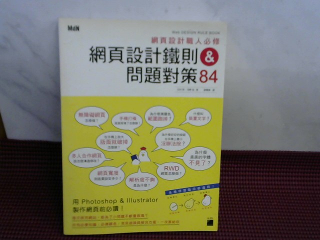 圖片載入錯誤