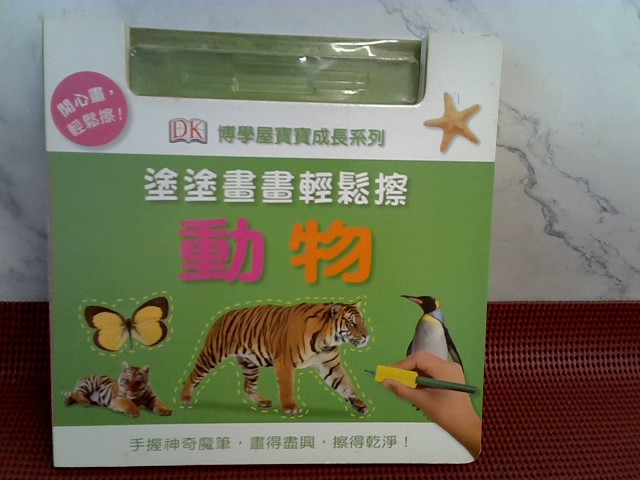 圖片載入錯誤