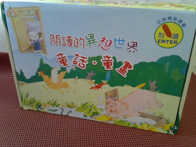 圖片載入錯誤