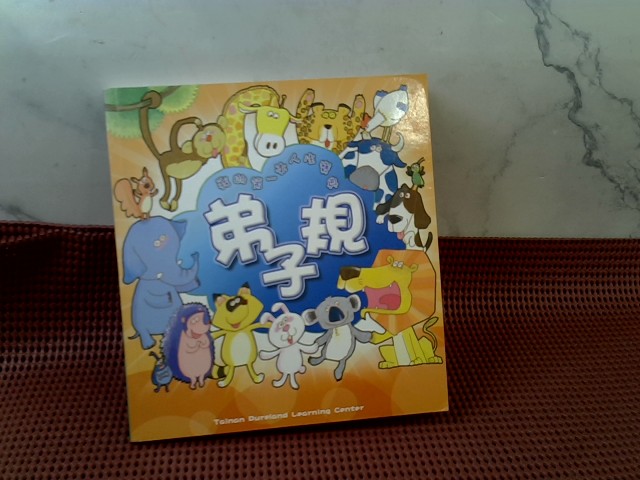 圖片載入錯誤