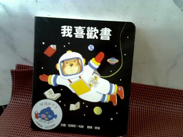 圖片載入錯誤
