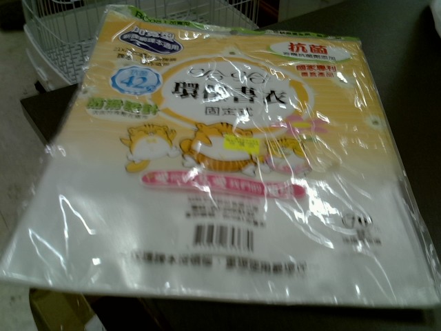 圖片載入錯誤