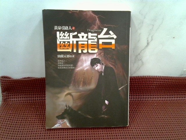 圖片載入錯誤
