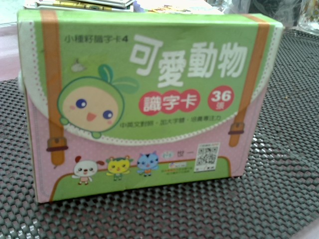 圖片載入錯誤