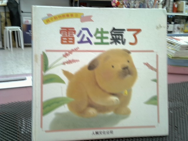 圖片載入錯誤