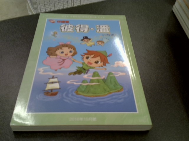 圖片載入錯誤