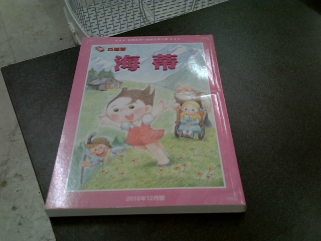 圖片載入錯誤