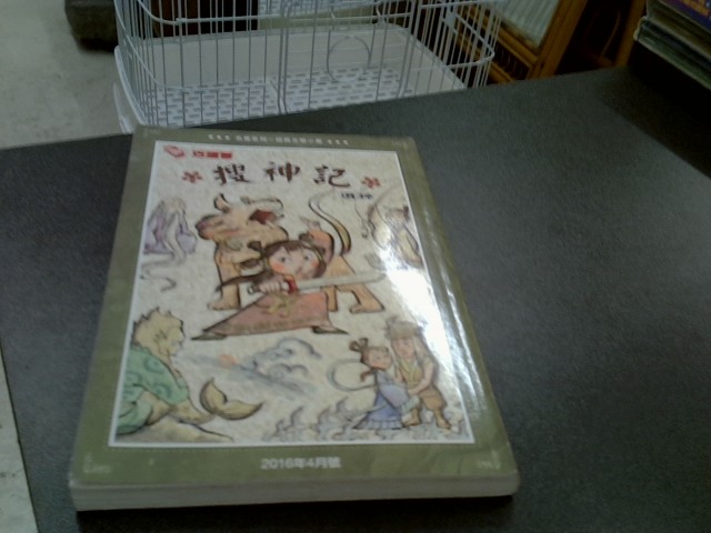 圖片載入錯誤