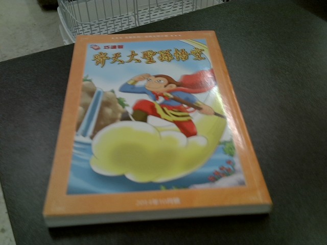 圖片載入錯誤