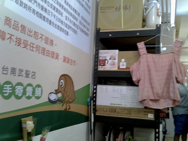 圖片載入錯誤