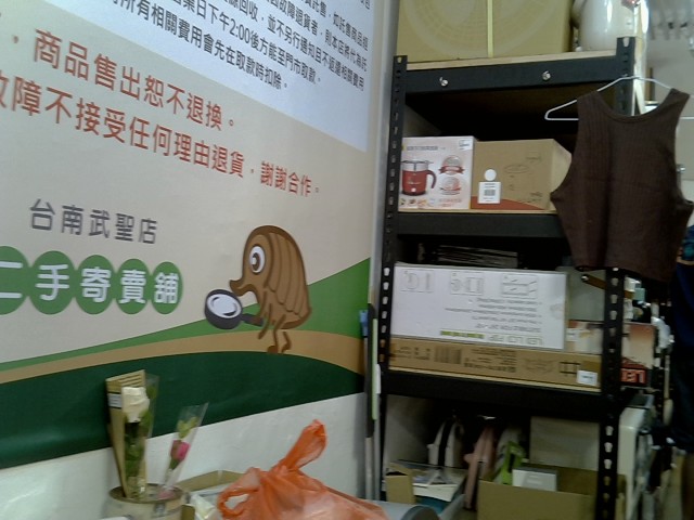 圖片載入錯誤
