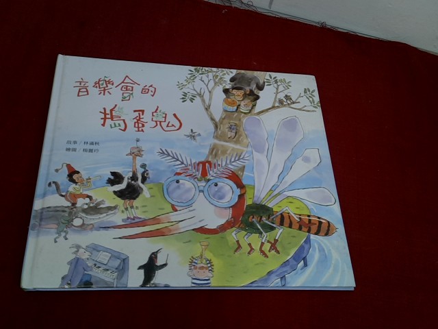 圖片載入錯誤