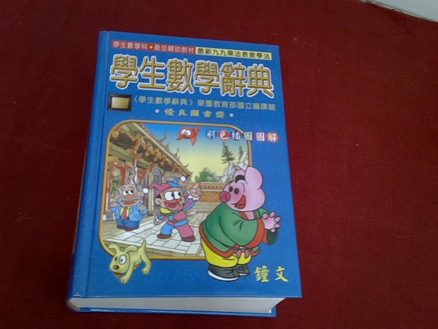 圖片載入錯誤
