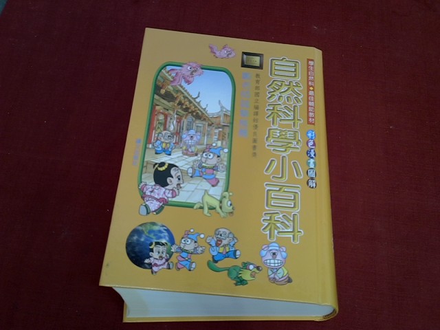 圖片載入錯誤