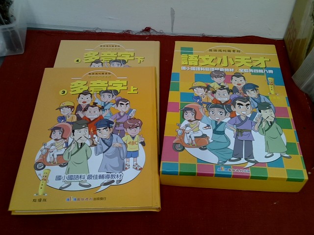 圖片載入錯誤