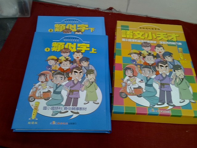 圖片載入錯誤