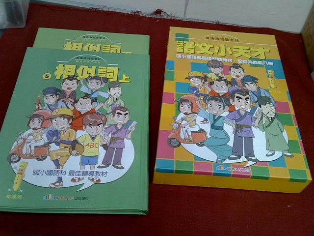 圖片載入錯誤