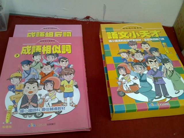圖片載入錯誤
