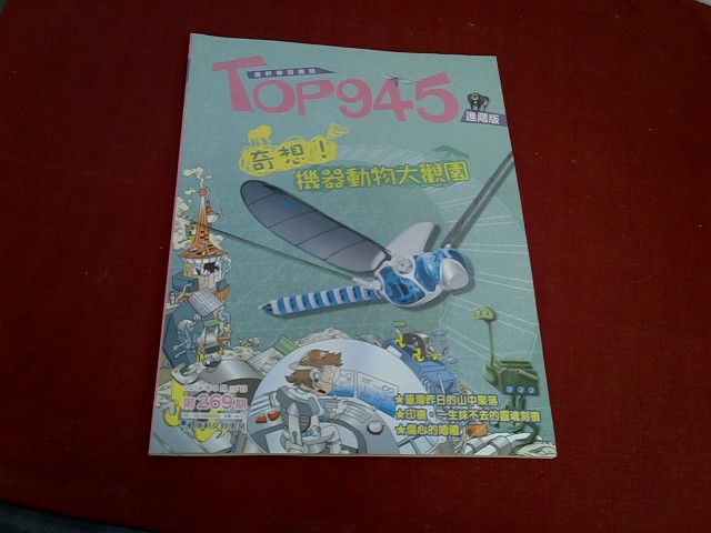 圖片載入錯誤