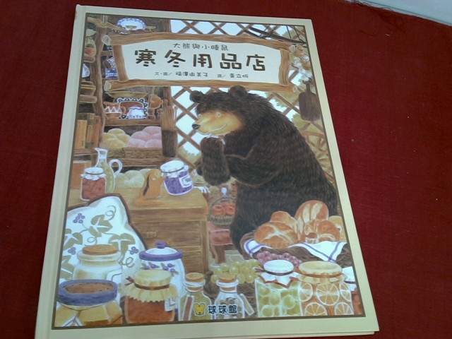圖片載入錯誤
