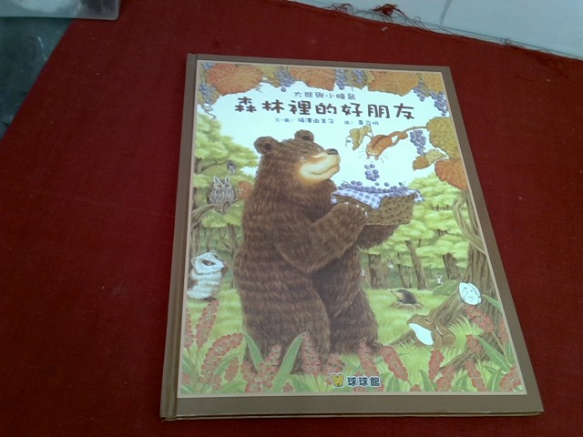 圖片載入錯誤