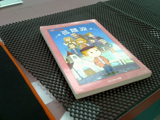 圖片載入錯誤