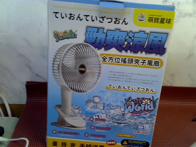 圖片載入錯誤