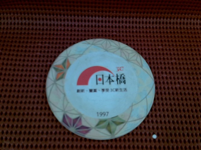圖片載入錯誤