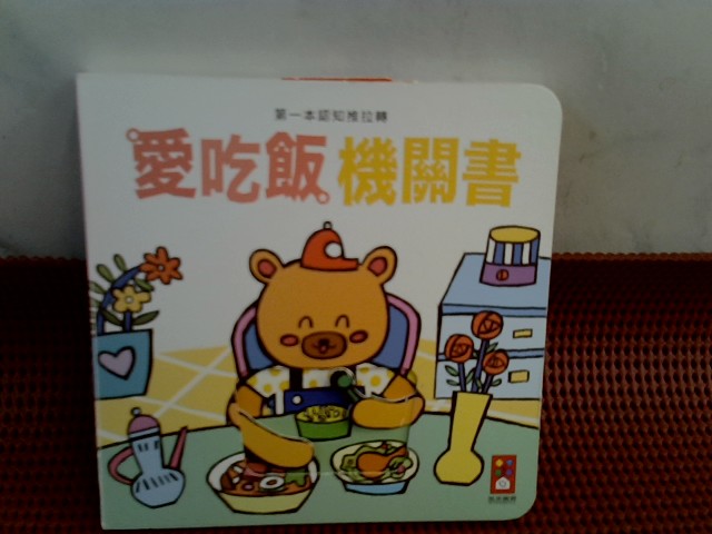圖片載入錯誤