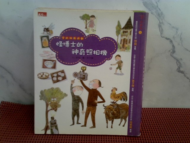 圖片載入錯誤