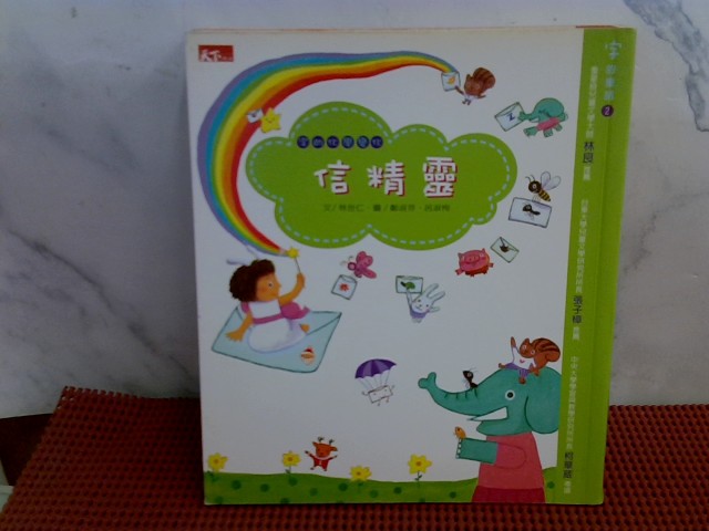 圖片載入錯誤