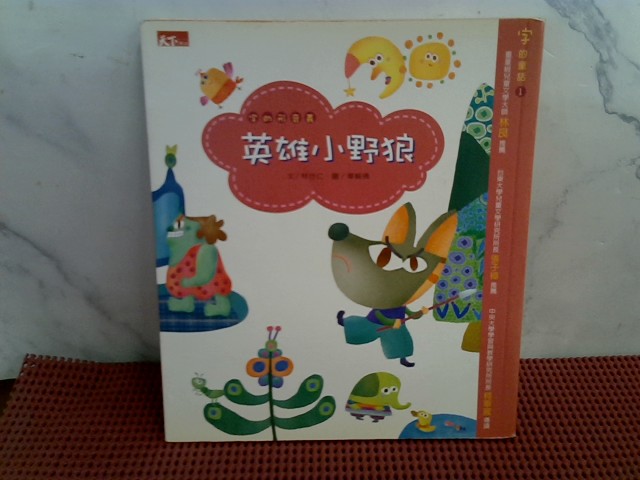 圖片載入錯誤