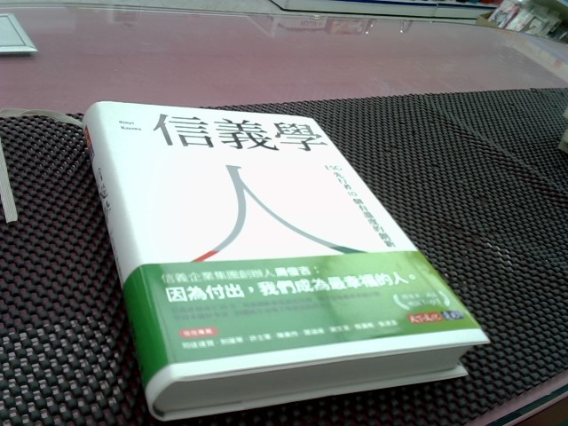 圖片載入錯誤