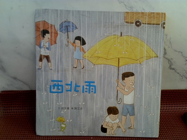 圖片載入錯誤