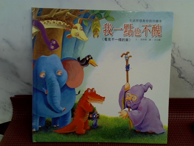 圖片載入錯誤