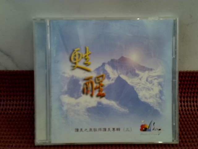 圖片載入錯誤