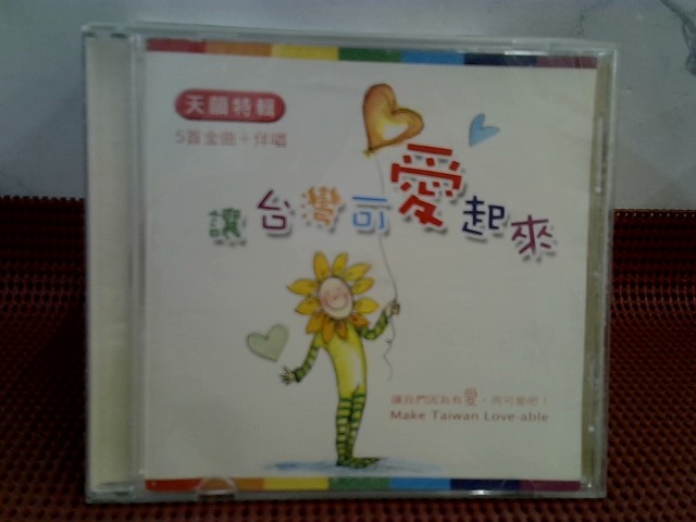 圖片載入錯誤