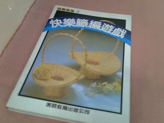 圖片載入錯誤