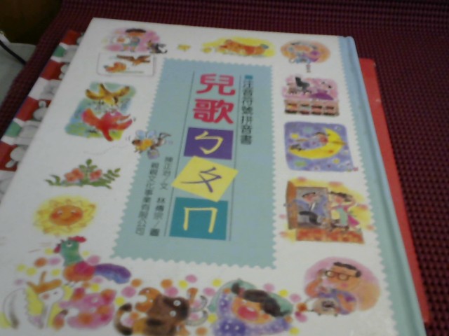 圖片載入錯誤